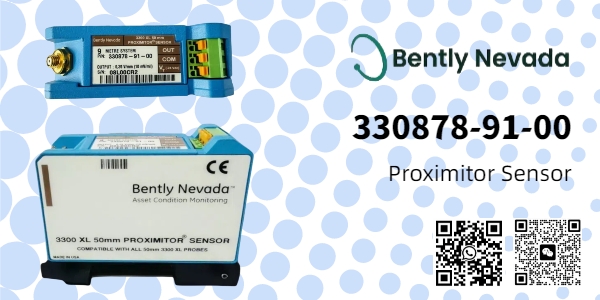 سنسور پروکسیمیتور Bently Nevada 330878-91-00: افزایش قابلیت اطمینان ماشین آلات
