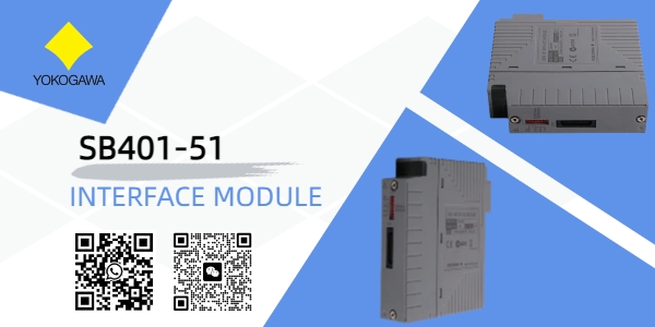 Yokogawa SB401-51: یک ماژول رابط همه کاره برای اتوماسیون صنعتی